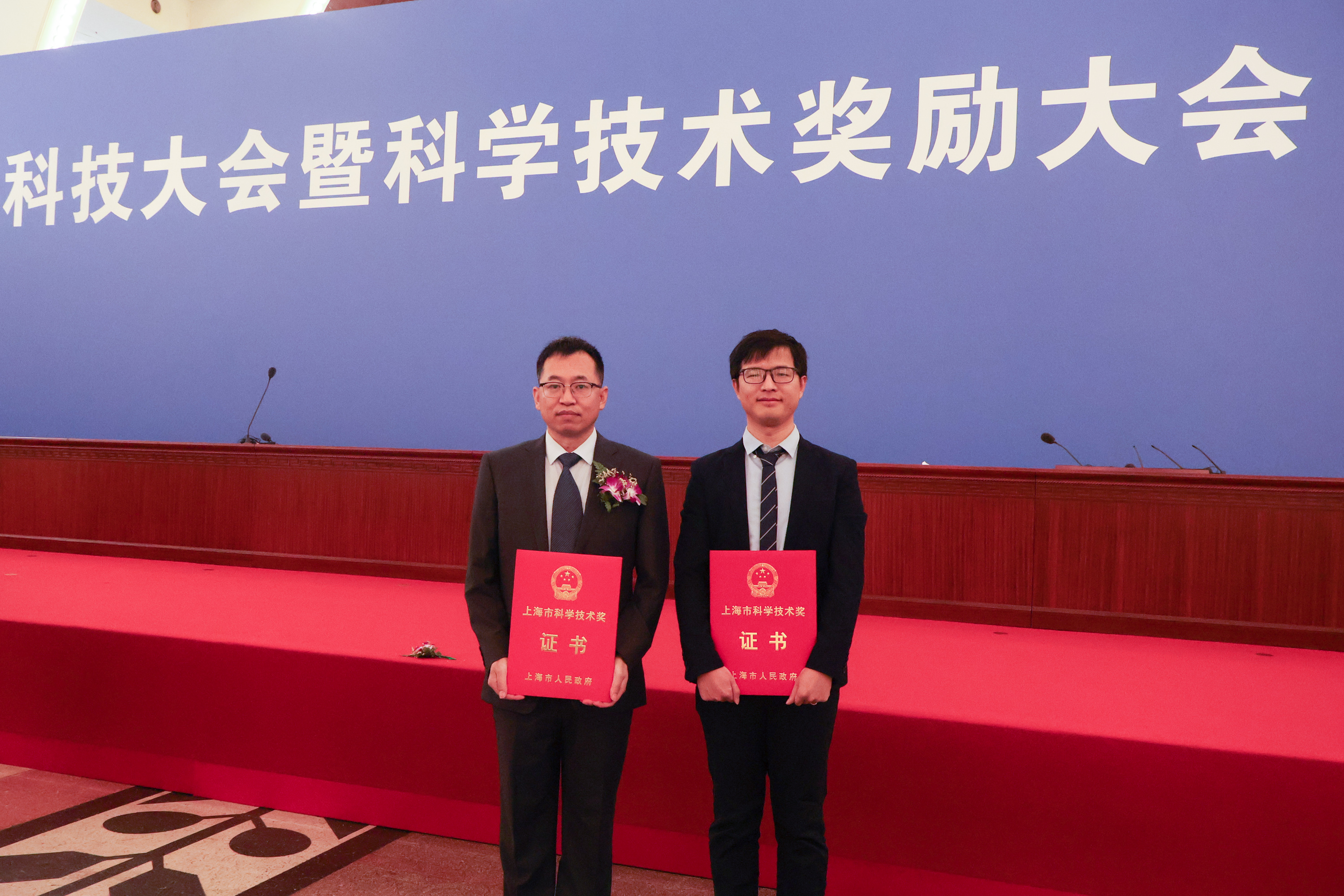 上海市自然科学一等奖